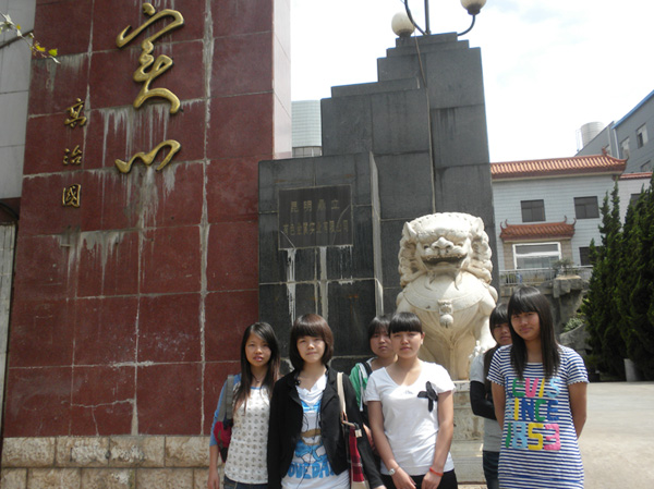 sjb世俱杯毕业生在金鼎实业科技园工作的合影