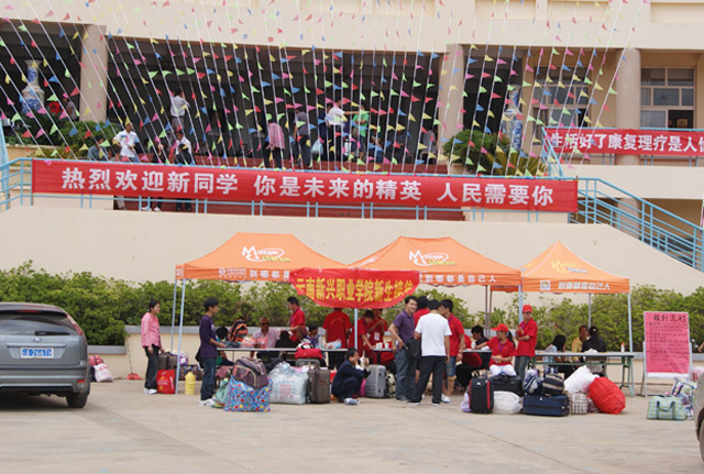 热烈欢迎新同学